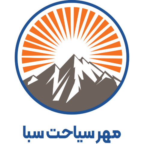 مهر سیاحت سبا