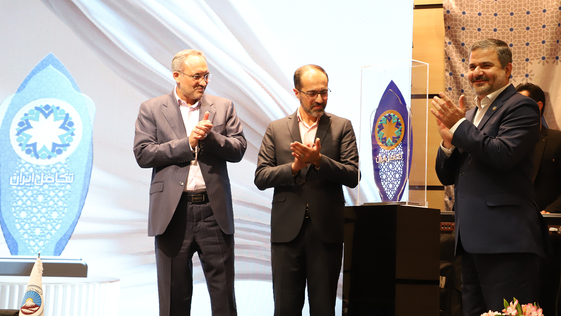 برگزاری مراسم گرامیداشت هشتاد و هشتمین سالروز تاسیس شرکت سهامی بیمه ایران