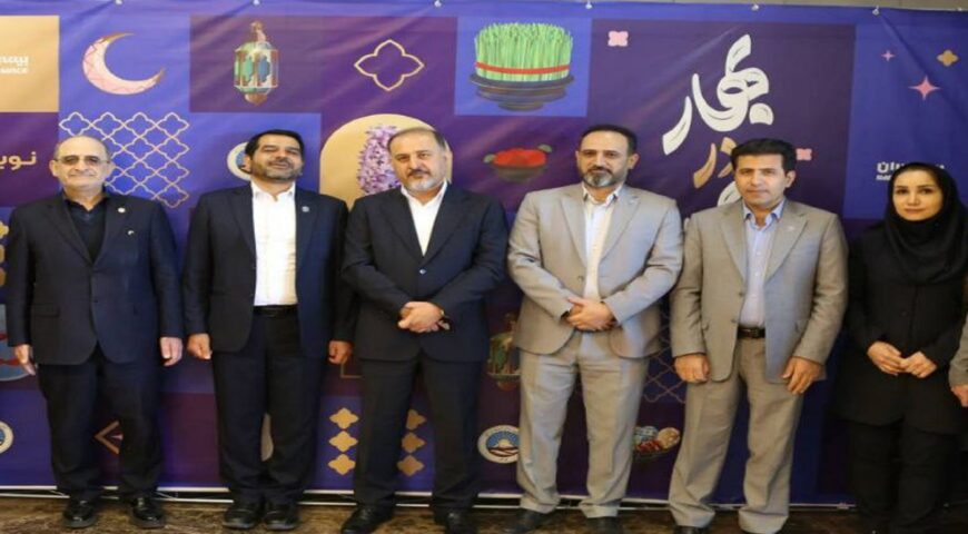 دیدار راهبردی مدیران هلدینگ سبا با اعضای هیات مدیره و مدیرعامل بیمه ایران