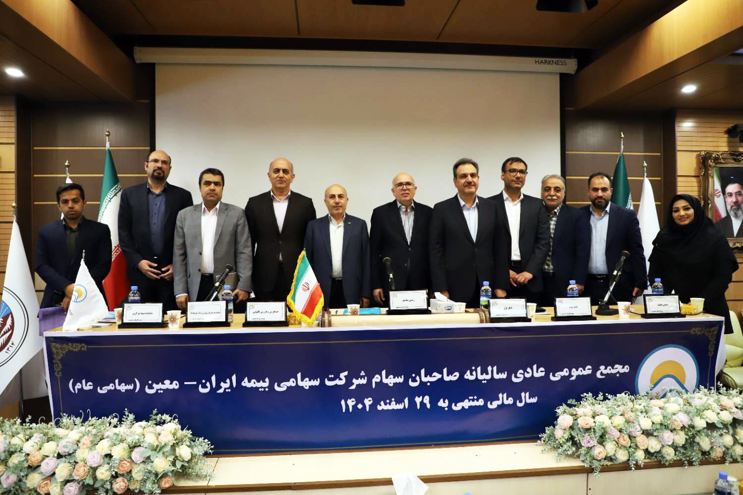 تصویب صورت‌های مالی بدون بند حسابرسی در مجمع بیمه اتکایی ایران‌معین