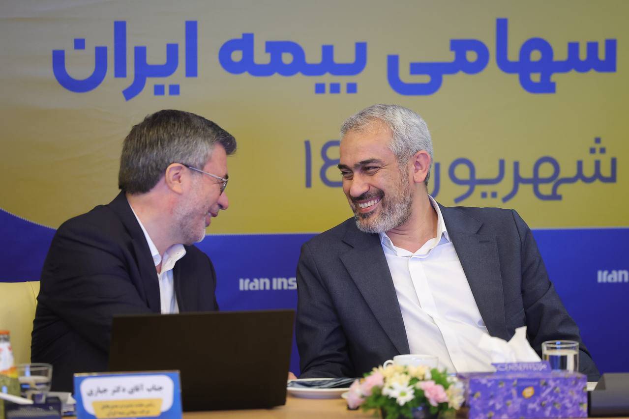 تقدیر وزیر اقتصاد از عملکرد درخشان بیمه ایران 