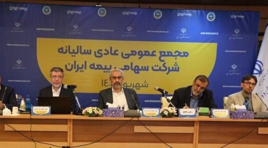از جهش تاریخی سرمایه تا صیانت از شریان‌های استراتژیک اقتصاد ملی