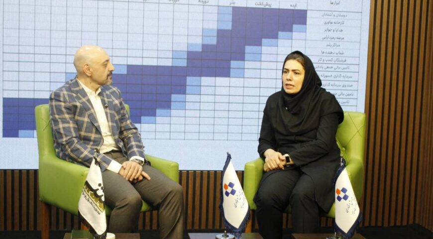 الهام فراهانی: حمایت از نوآوری در صنعت بیمه، فراتر از تأمین مالی و نیازمند توسعه و تجاری‌سازی محصولات است